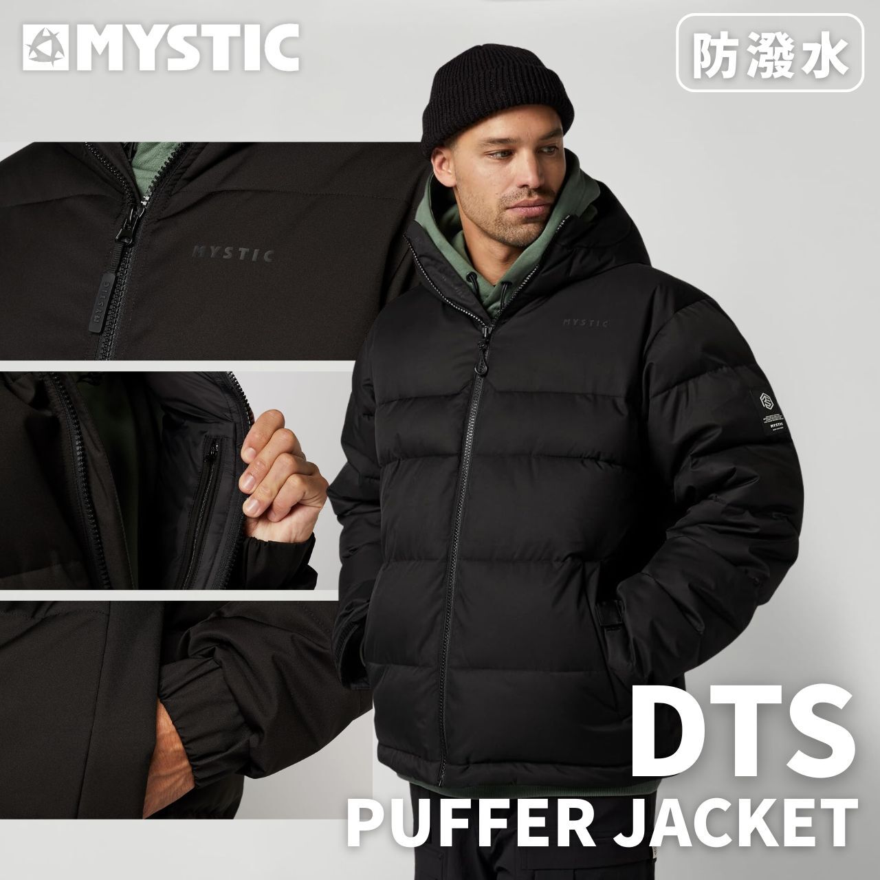 DTS Puffer Jacket
