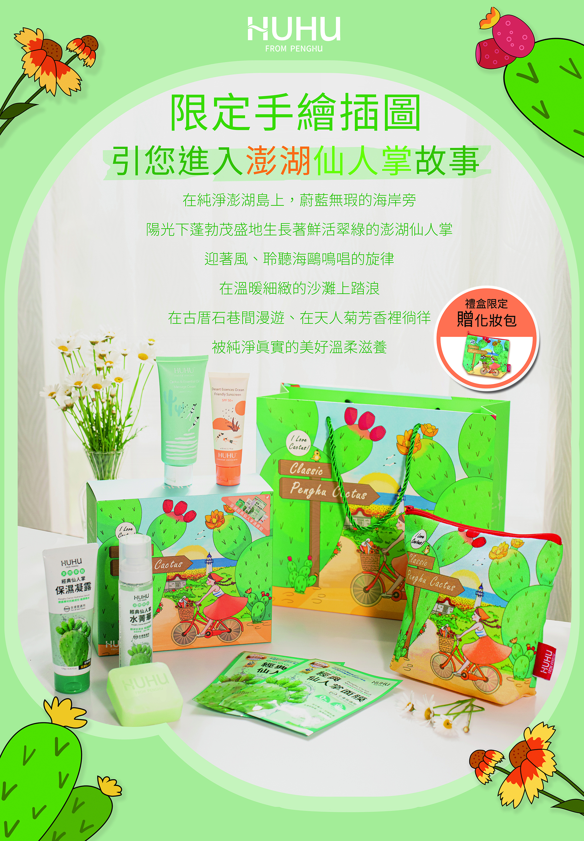 DSC08265-已增強 拷貝 2小