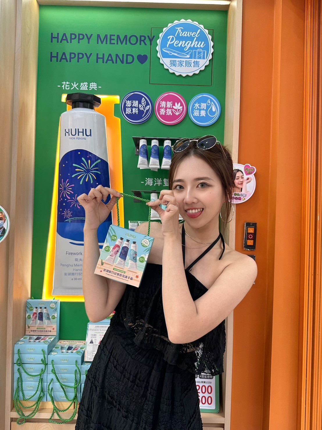 LINE_ALBUM_恩恩伴手禮店_240628_6