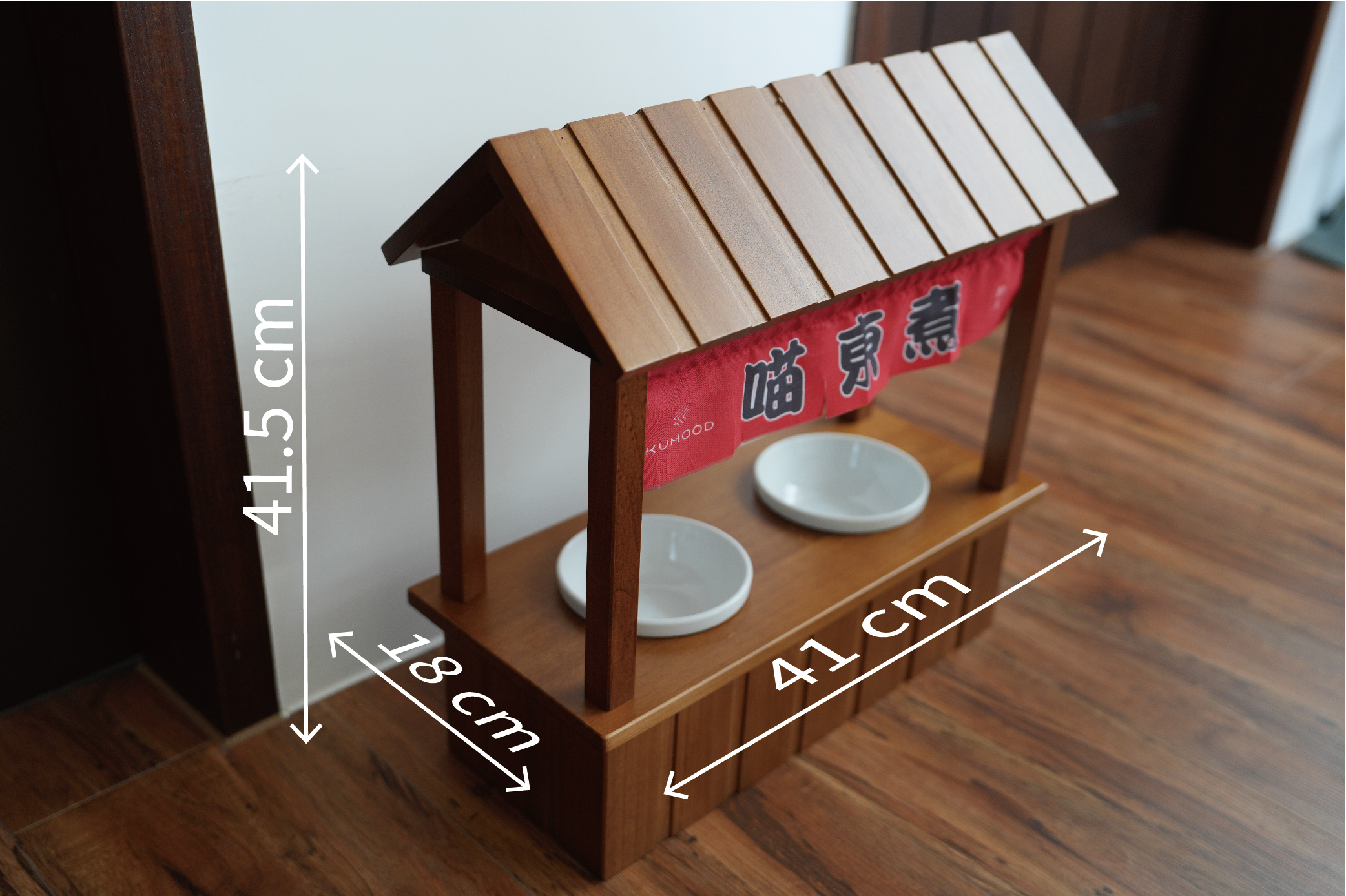 酷木造型寵物碗架 喵東煮 尺寸圖