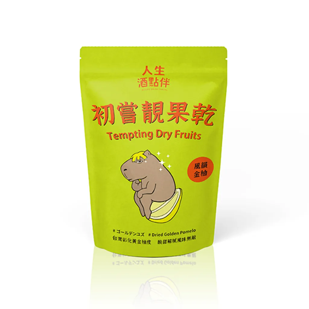 金柚商品圖