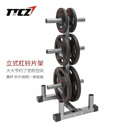 Dumbbell Olympic Rack.JPG