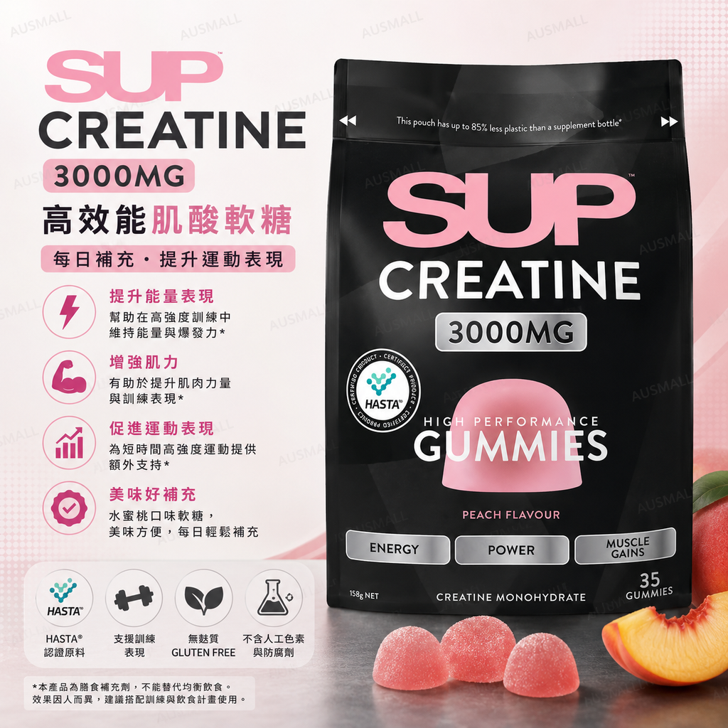 SUP 桃子味肌酸軟糖 35顆