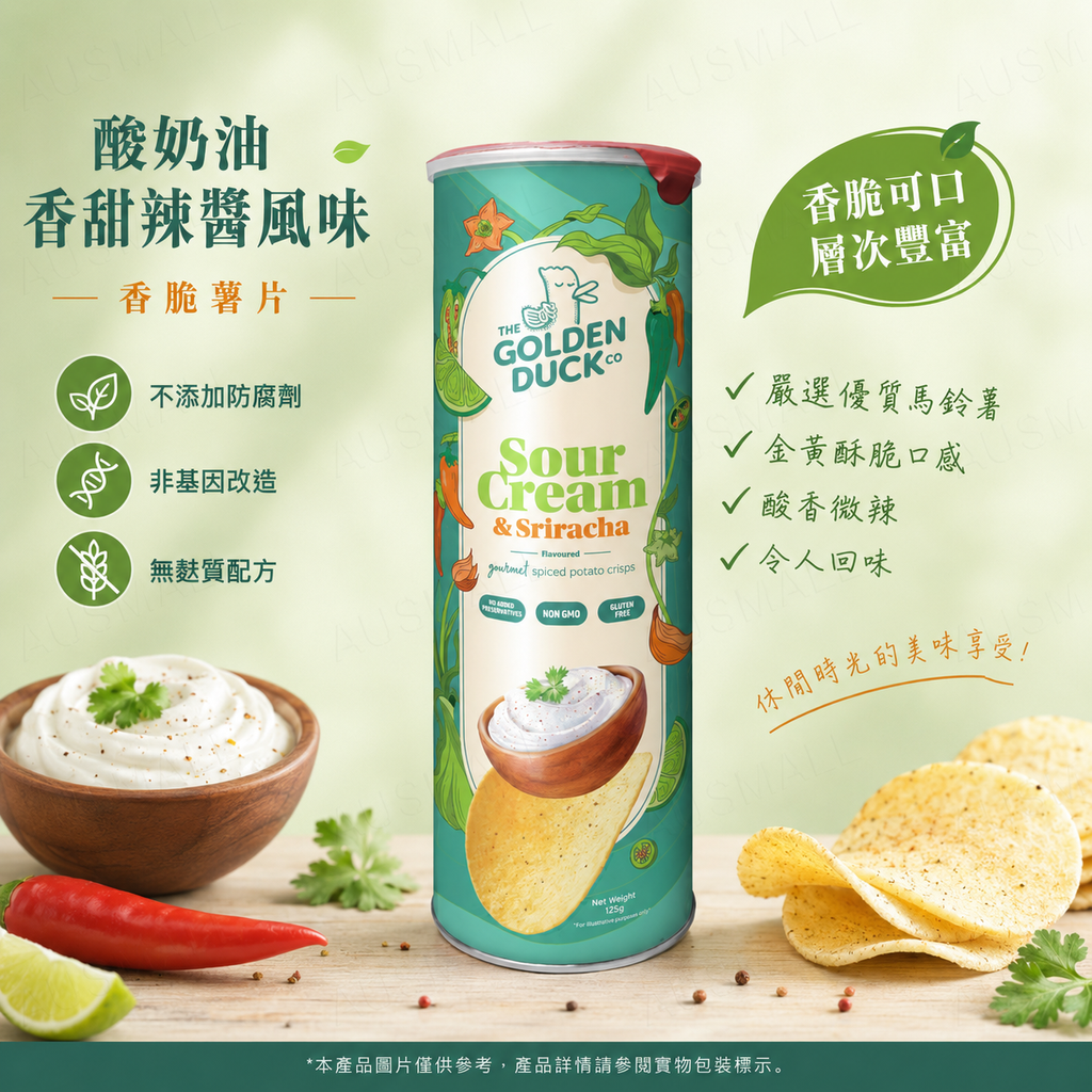 Golden Duck 金鴨牌 酸奶油辣醬洋芋片 125g
