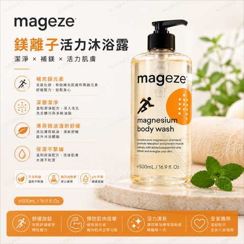 沐浴露 500mL