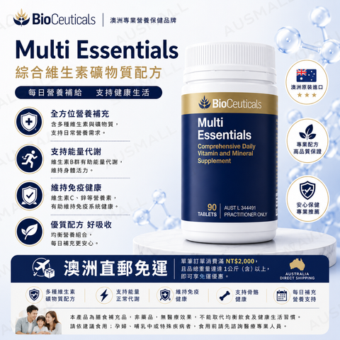 BioCeuticals 綜合維生素 90片