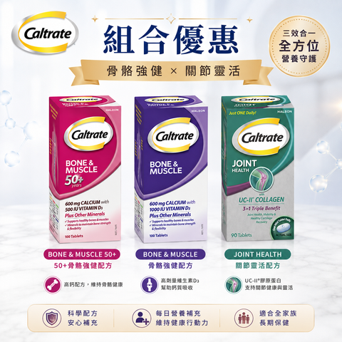 3瓶各一