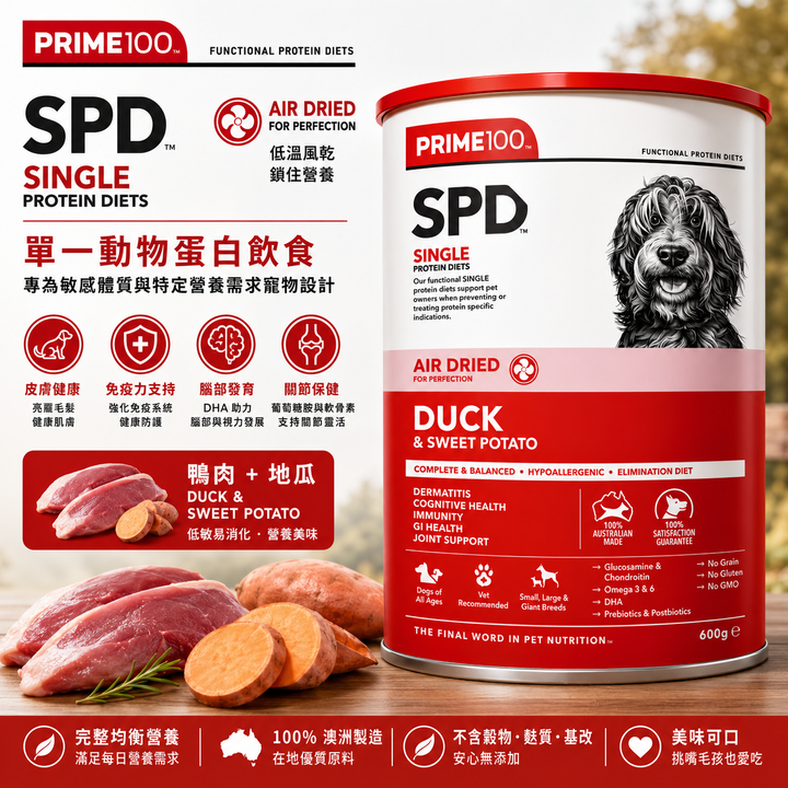 SPD™ 風乾鴨肉和地瓜 600g
