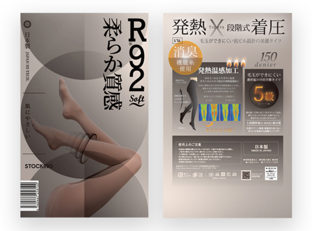 WX20210425-210535@2x.png