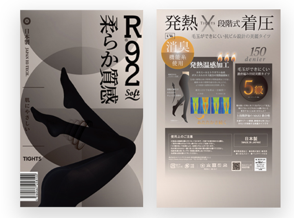 WX20210425-210521@2x.png