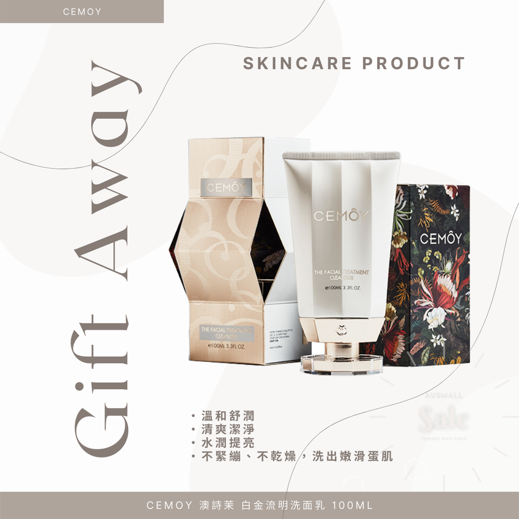 CEMOY 澳詩茉 白金流明洗面乳 100ml.png
