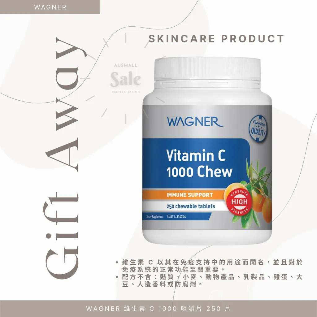 Wagner 維生素 C 1000 咀嚼片 250 片.png