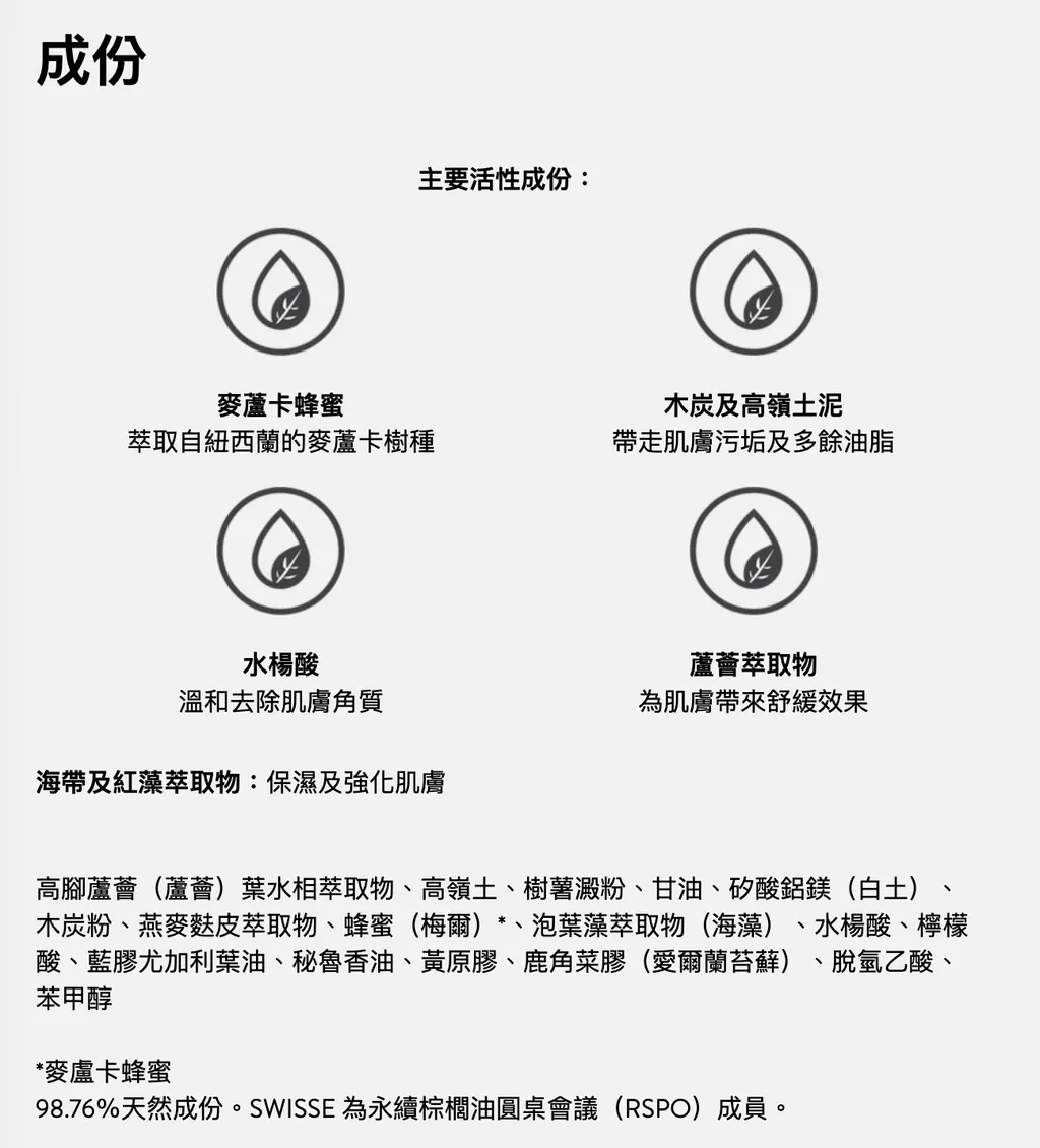 WX20220810-154410@2x.png