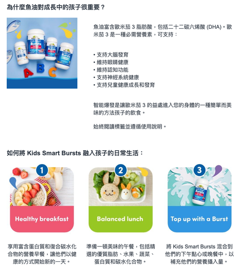 WX20220912-210930@2x