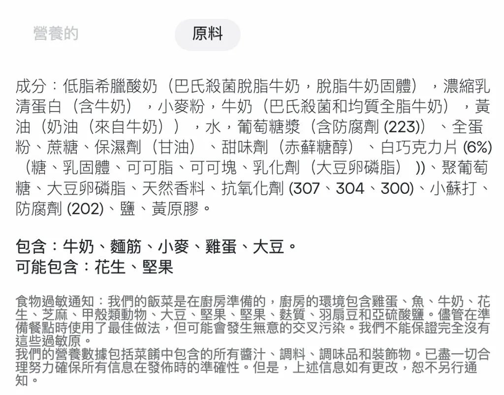 WX20221012-222116@2x