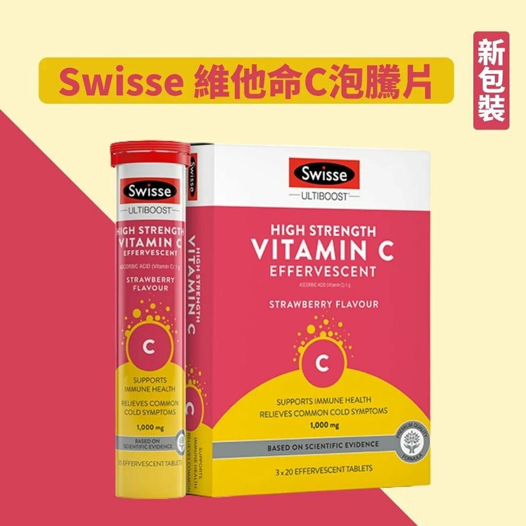swissec1000mg_60_1668499856_3254ead6_progressive