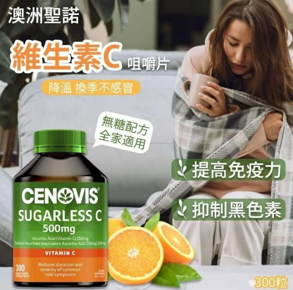 cenovisc_500mg_1675956785_45740f74_progressive