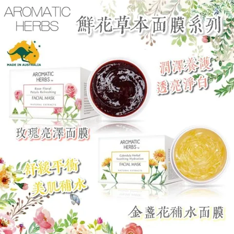 aromatic_herbs_100g_1624094774_aff66986_progressive