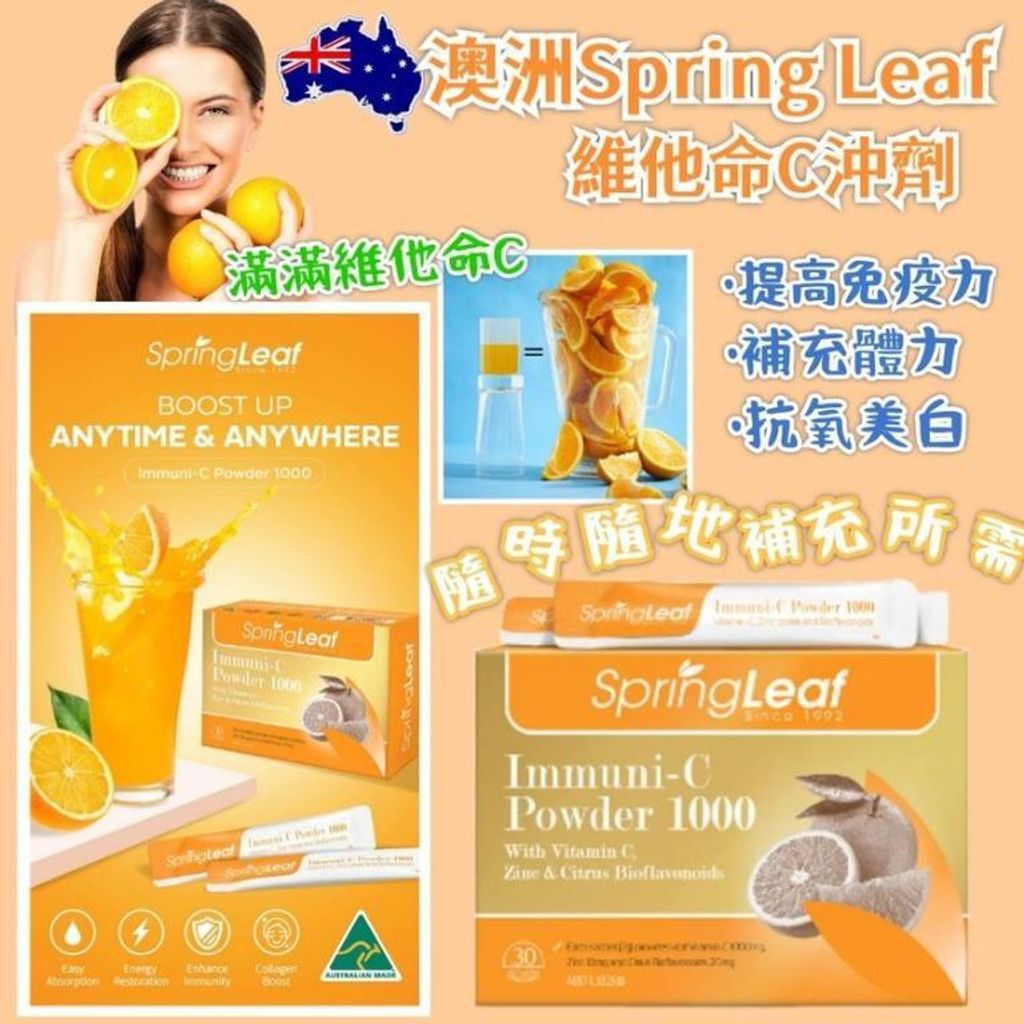 c3750_spring_leaf___c_30_1633514229_82f077a9_progressive