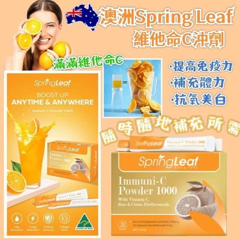 c3750_spring_leaf___c_30_1633514229_82f077a9_progressive