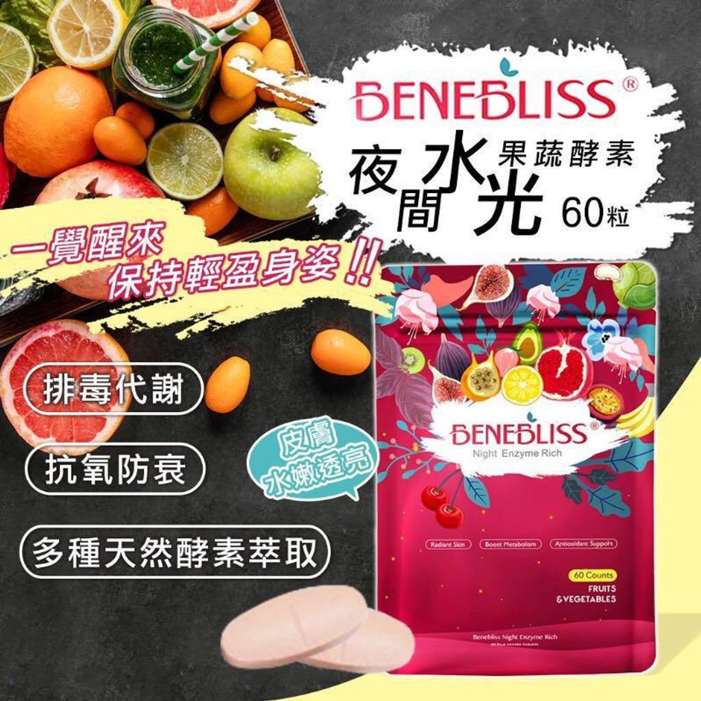 _benebliss__60_1620450293_a3efa5bd_progressive