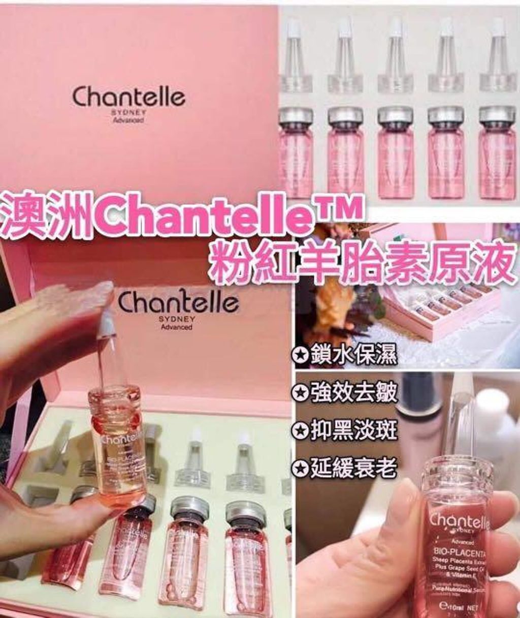 _chantelle10ml_x_6_1604100078_114766c9_progressive
