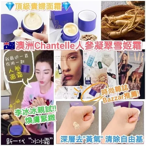 chantelle_50ml_1584971581_1ce68185_progressive