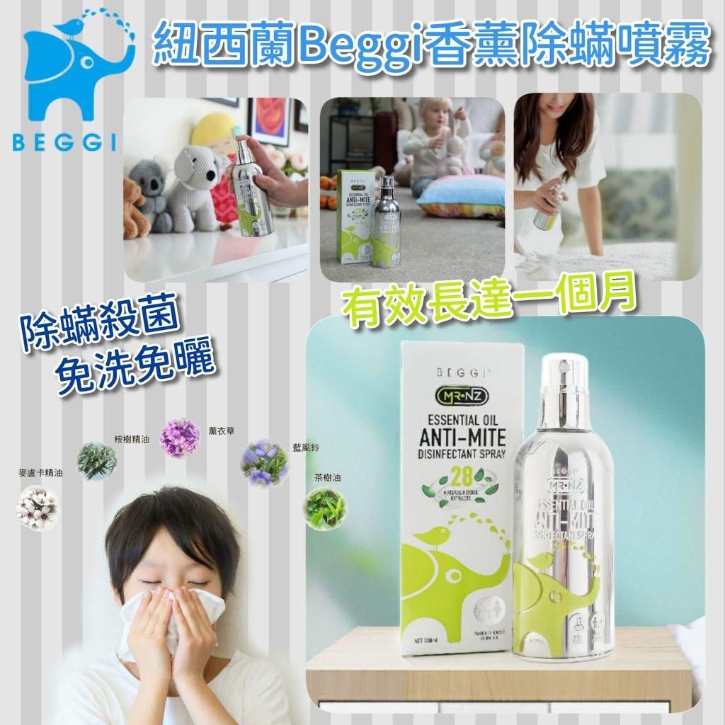 beggi175ml_1637725520_93432b61_progressive