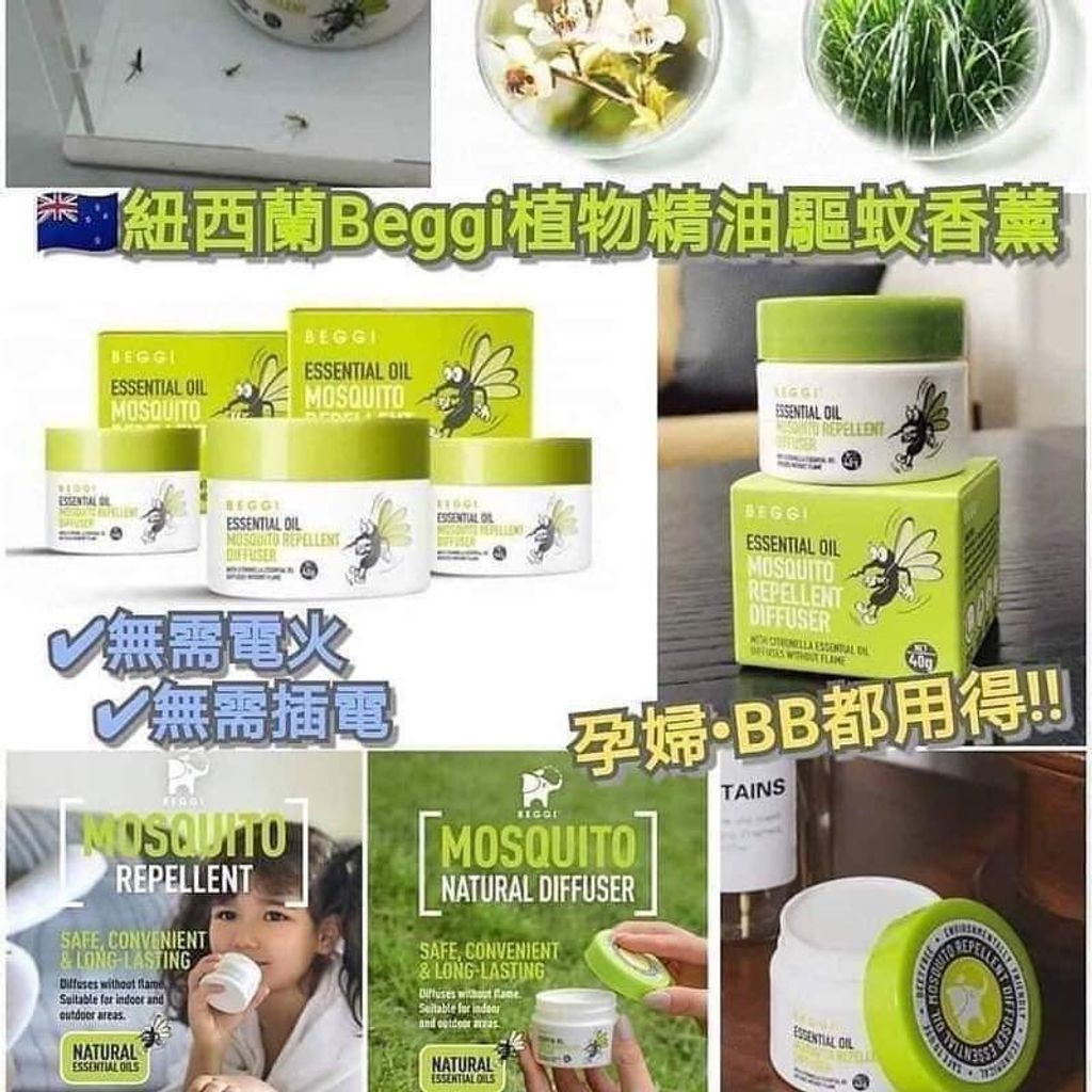 beggi40g_1617112715_1ccd1fc0_progressive