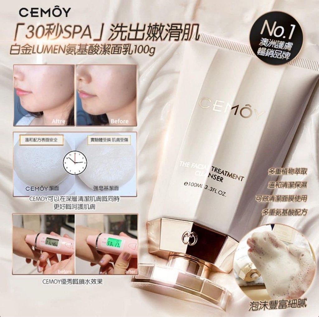 cemoy_100ml_1669628556_7bbe26b2_progressive