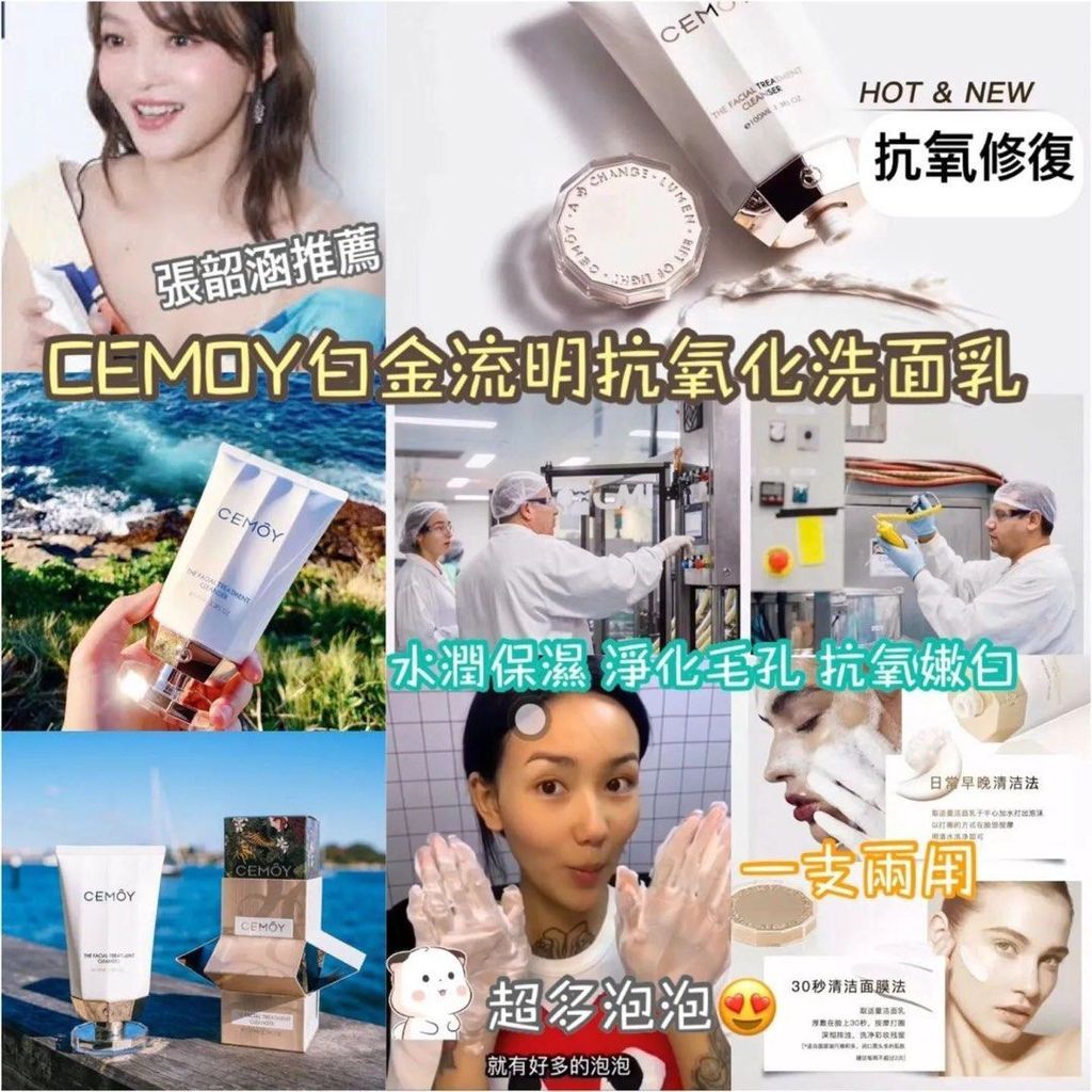 cemoy100ml_1669400369_eaf1a426_progressive
