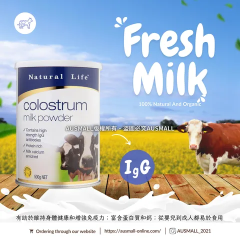 Natural Life 牛初乳奶粉 500g