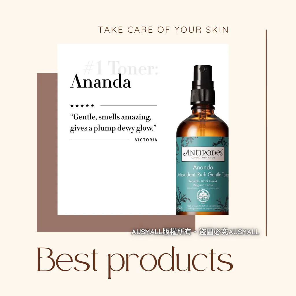 Antipodes Organic Ananda 溫和爽膚AUSMALL版權所有・盜圖必究AUSMALL水 100mL