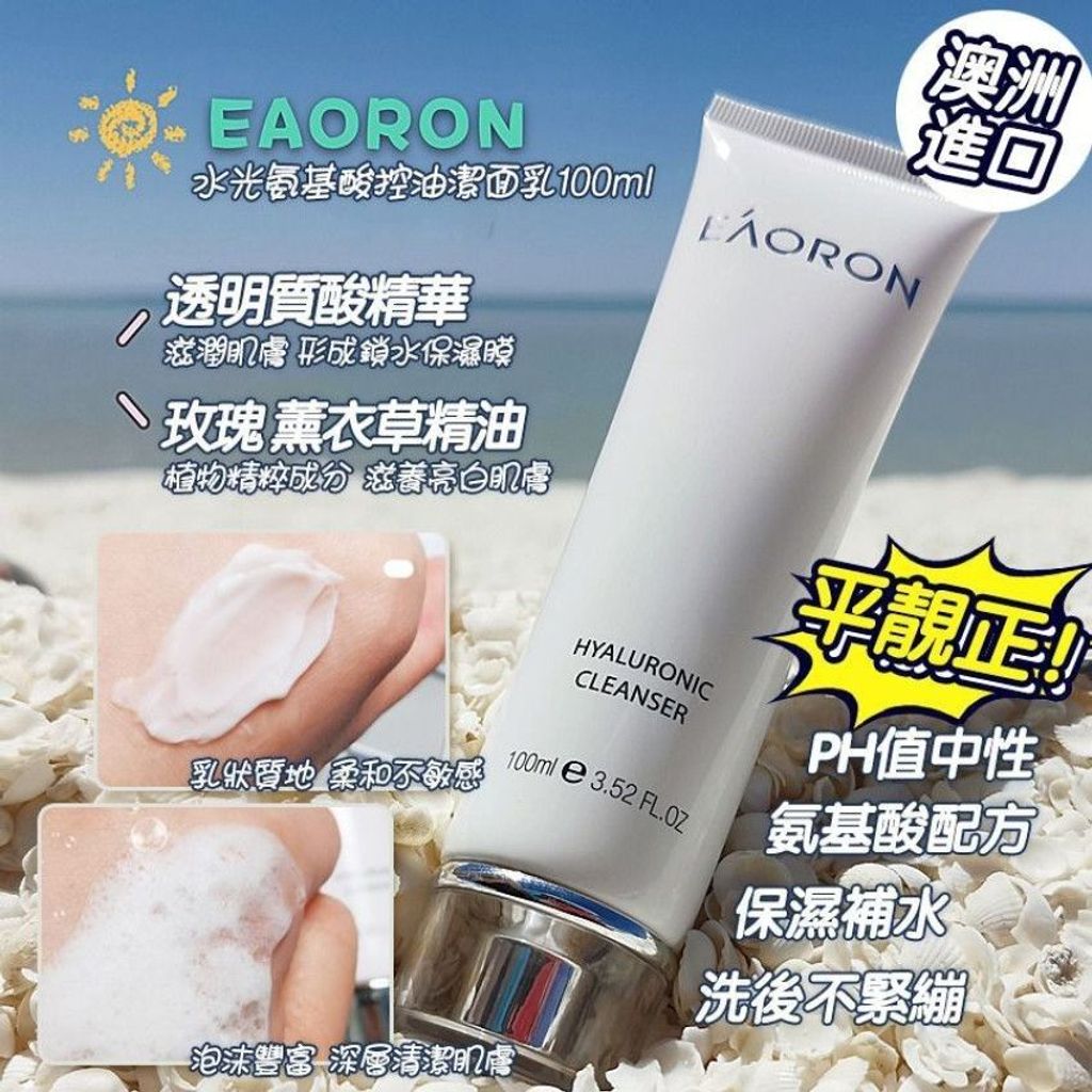 eaoron__100ml_1677125476_0ca74d83_progressive