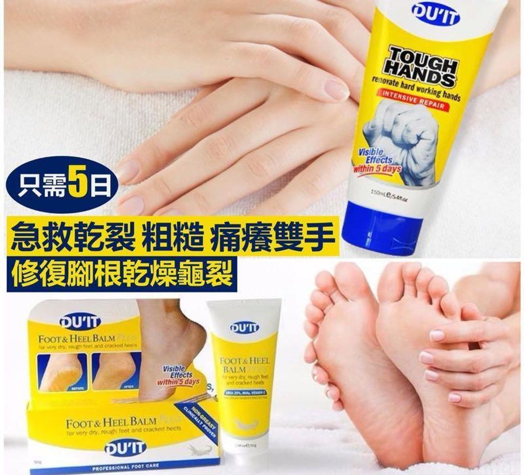 duit__1602565644_de31932e_progressive