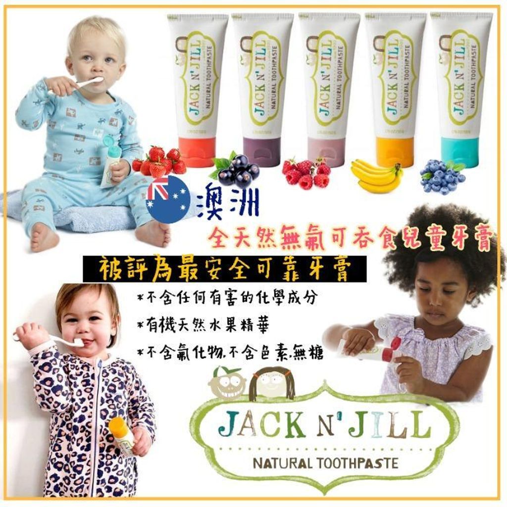 jack_n_jillbb_50g_1597904585_81fd0630_progressive