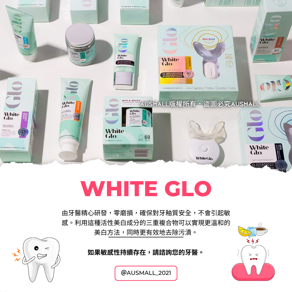 White Glo