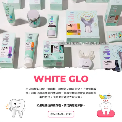 White Glo