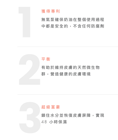 WX20230511-173211@2x