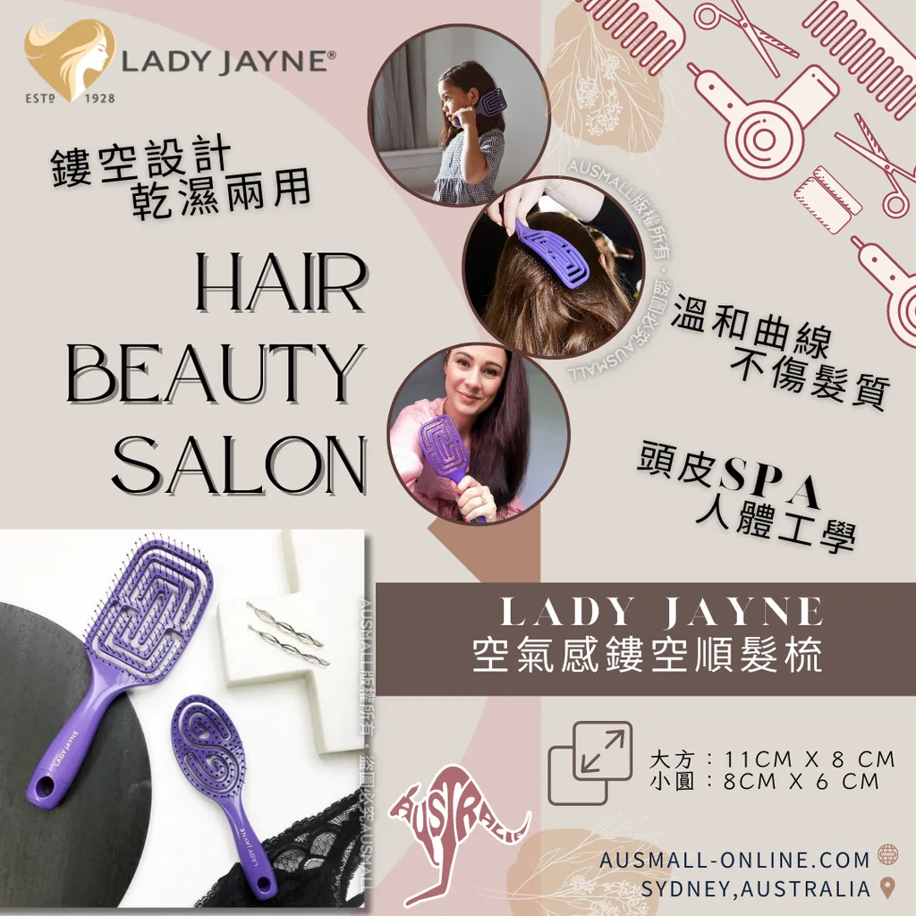 Lady Jayne