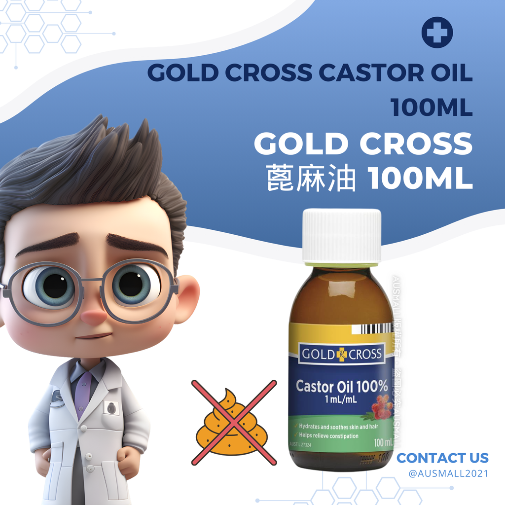 Gold Cross 蓖麻油100mL