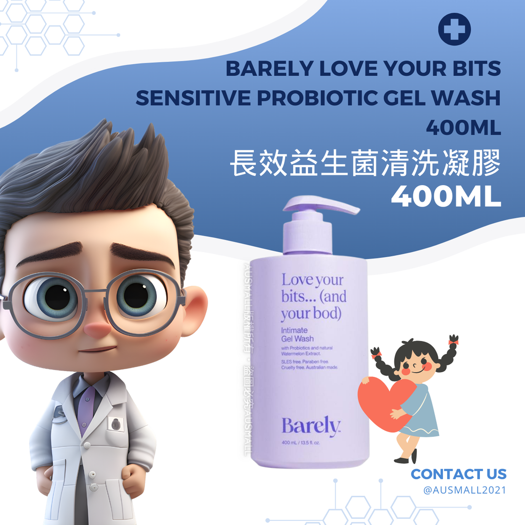 Barely Love your Bits 長效益生菌清洗凝膠 400mL