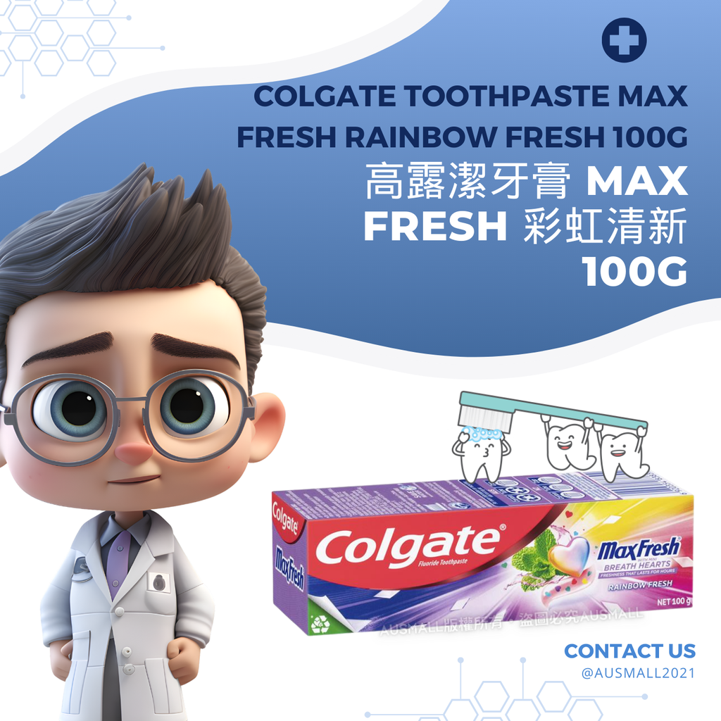 Colgate 高露潔牙膏 Max Fresh 彩虹清新 100g