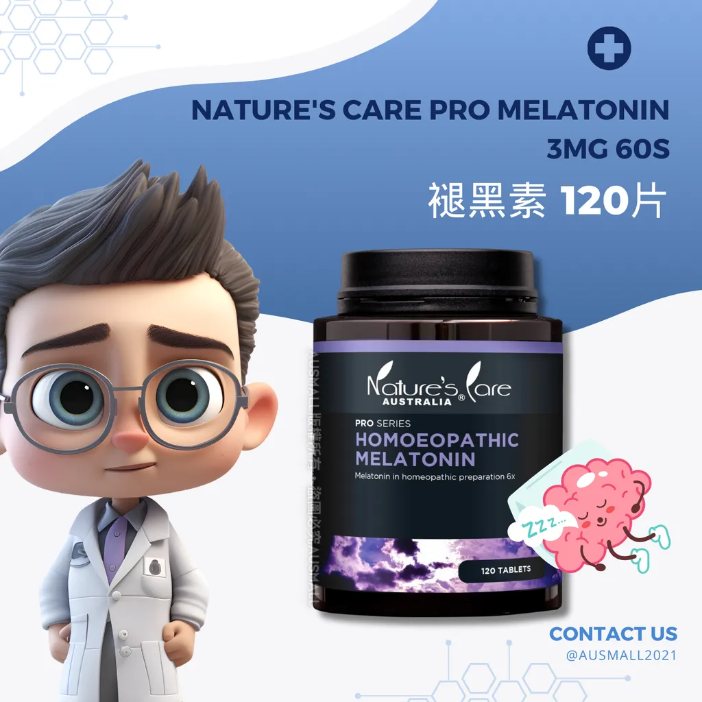 Nature's Care 褪黑素 120片