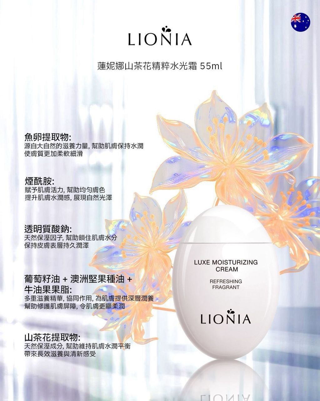 0b0f249f202532ce95d132533fe25ec7-1732324348811