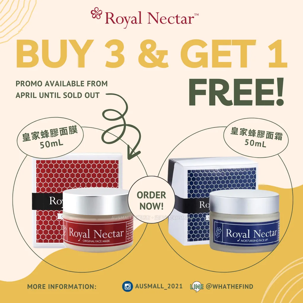 Royal Nectar 活動