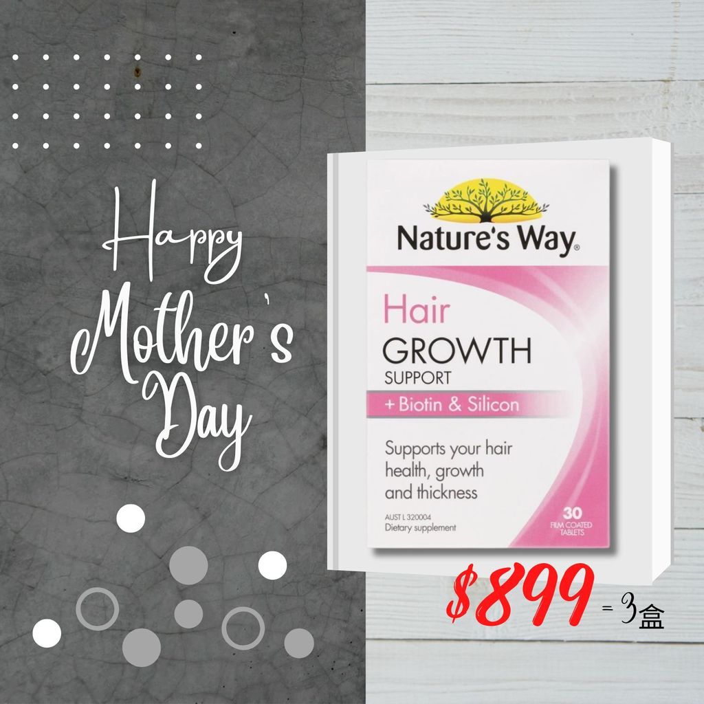 Nature's Way Hair Growth Support + Biotin & Silicon 30 Tablets
