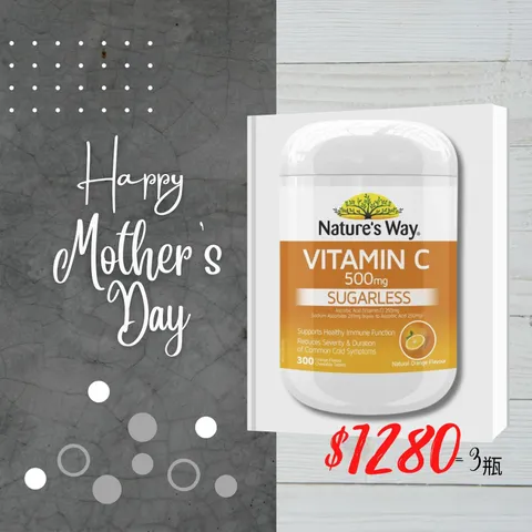 Nature's Way Vitamin C 500mg 300 Tablets
