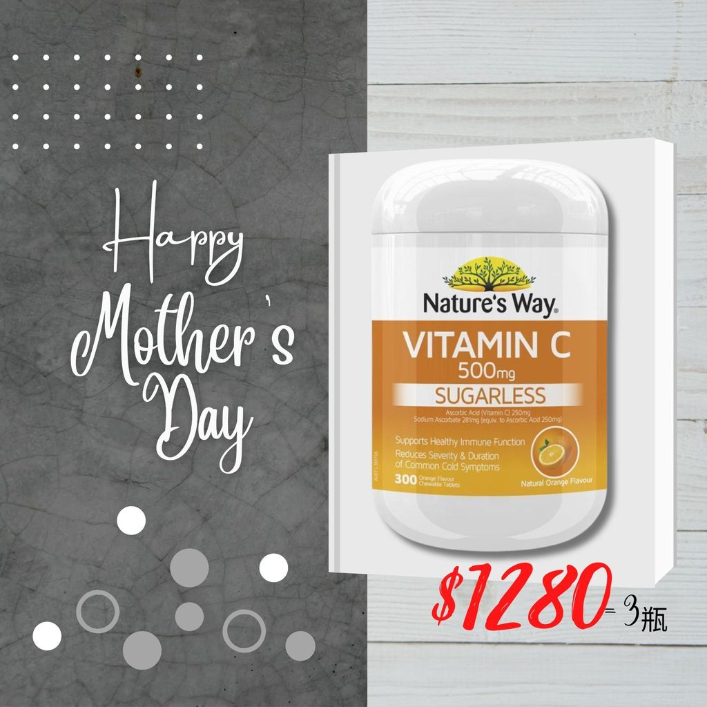 Nature's Way Vitamin C 500mg 300 Tablets