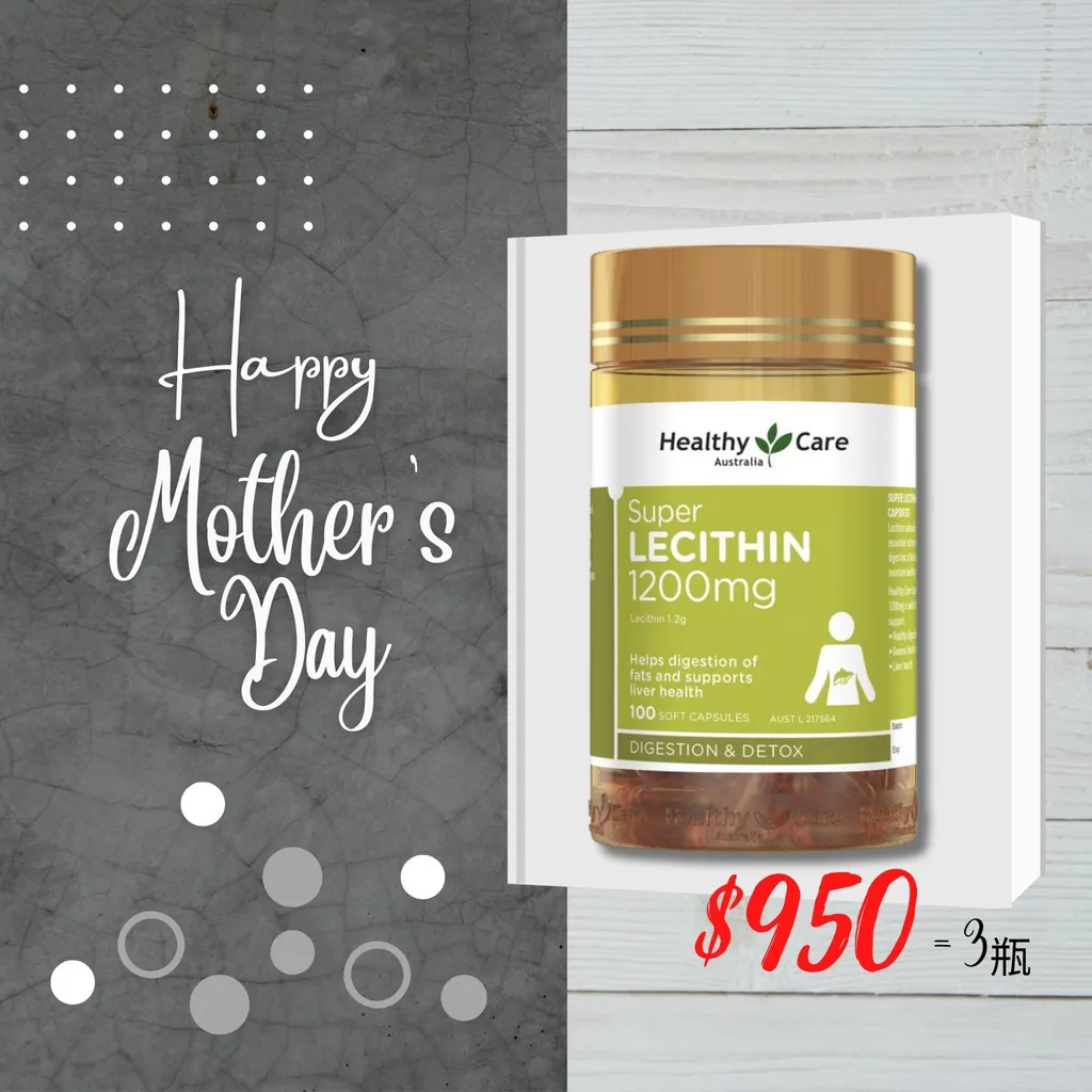 Healthy Care Super Lecithin 1200mg 100 Capsules
